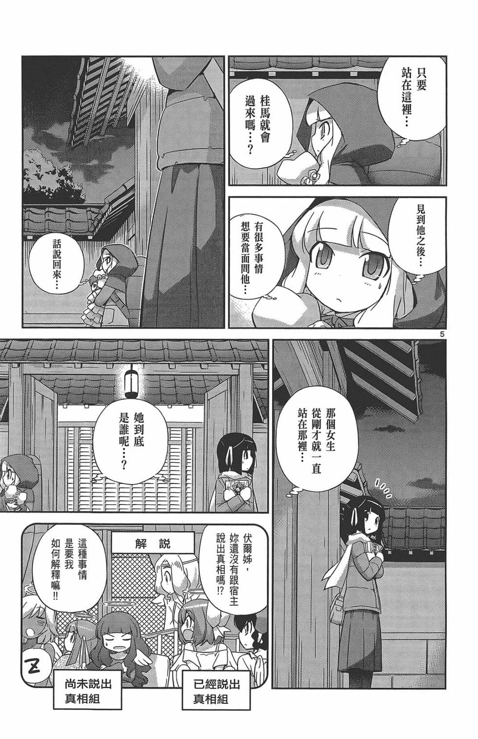 第169页