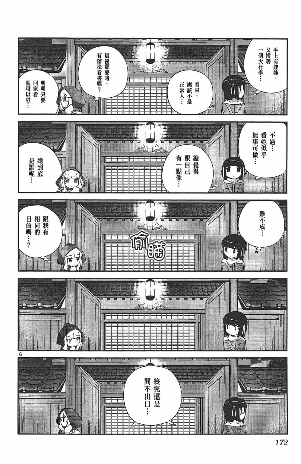 第170页
