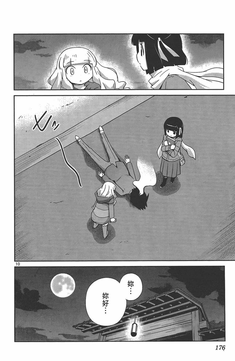 第174页