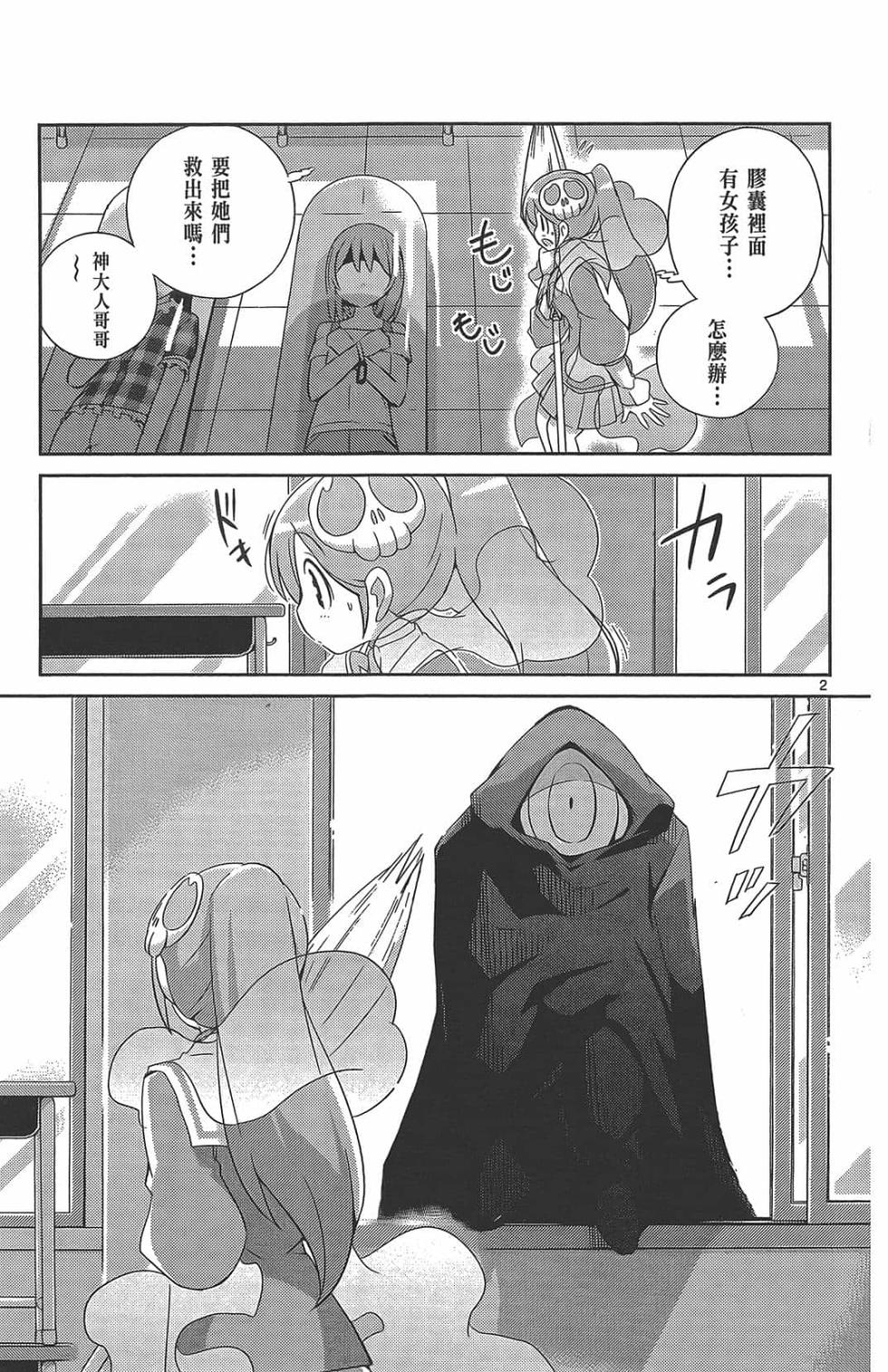 第177页