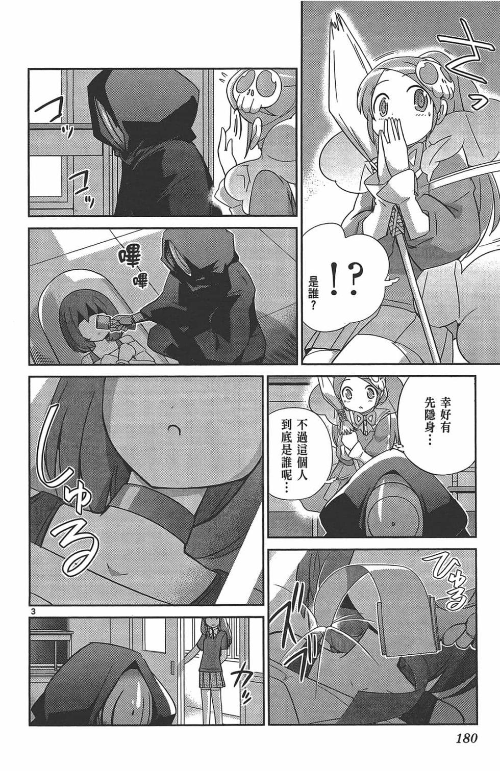 第178页