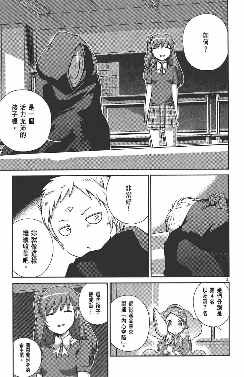 第179页