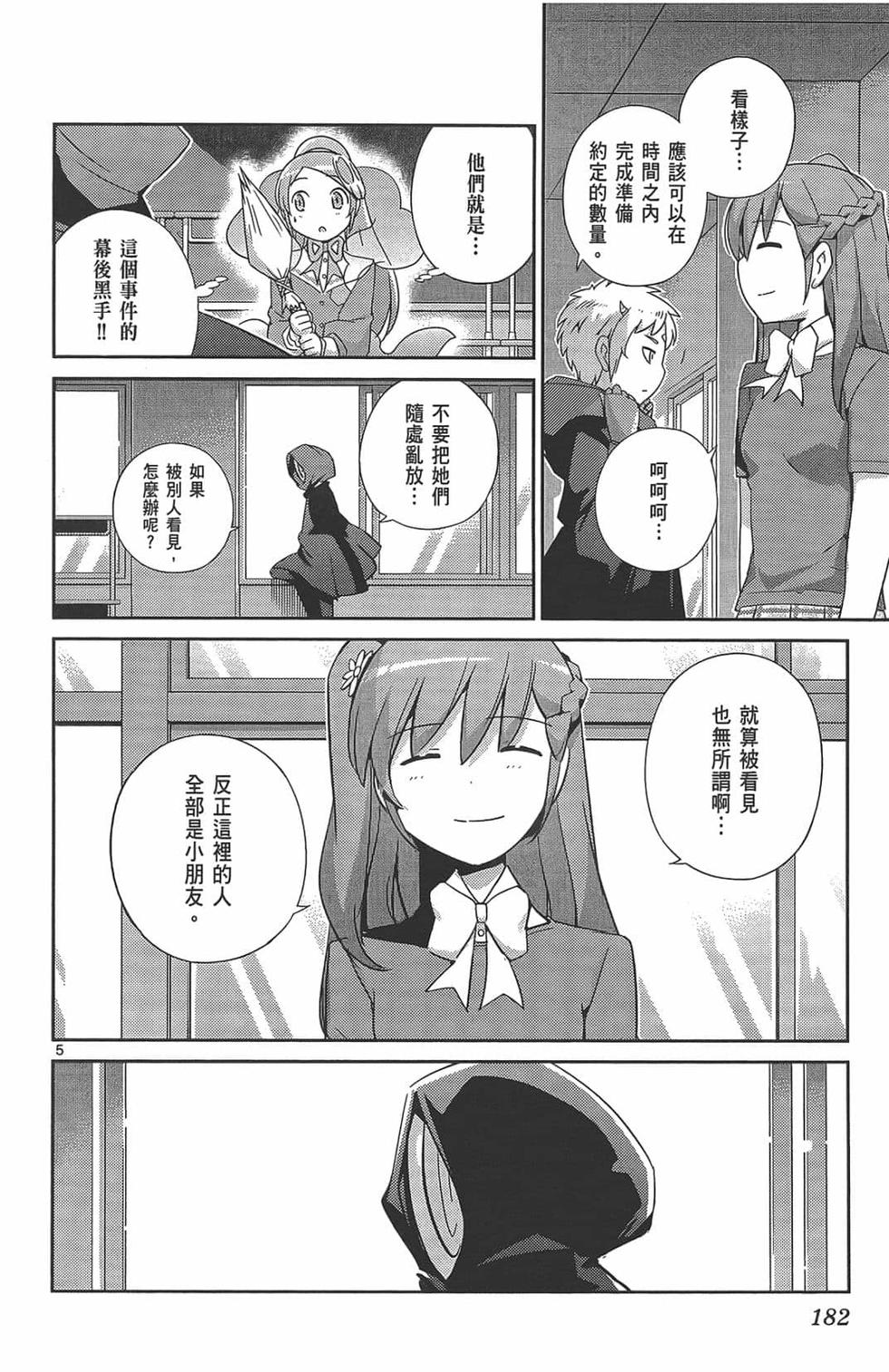 第180页