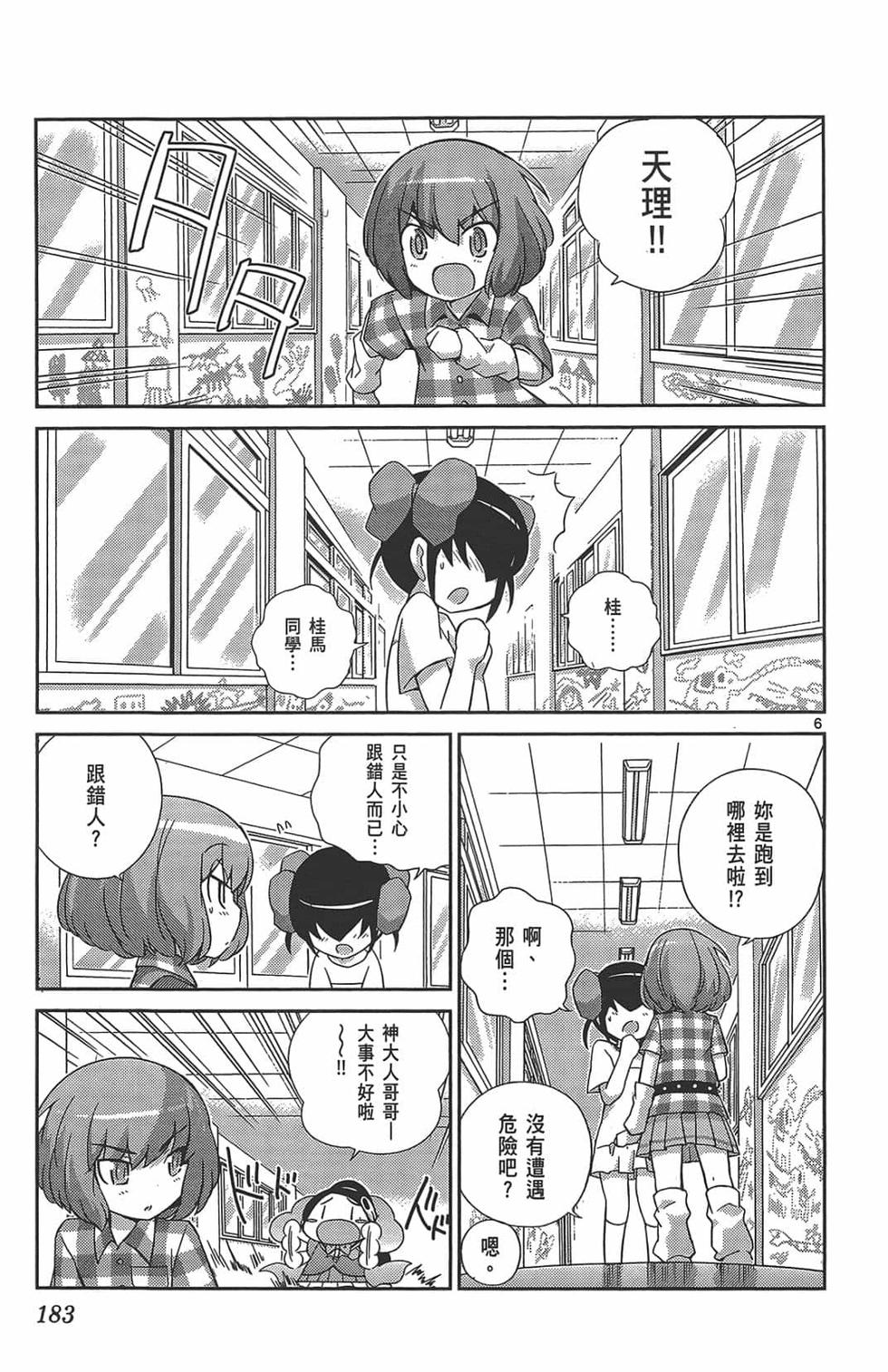 第181页