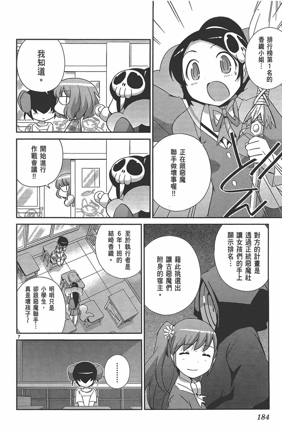 第182页