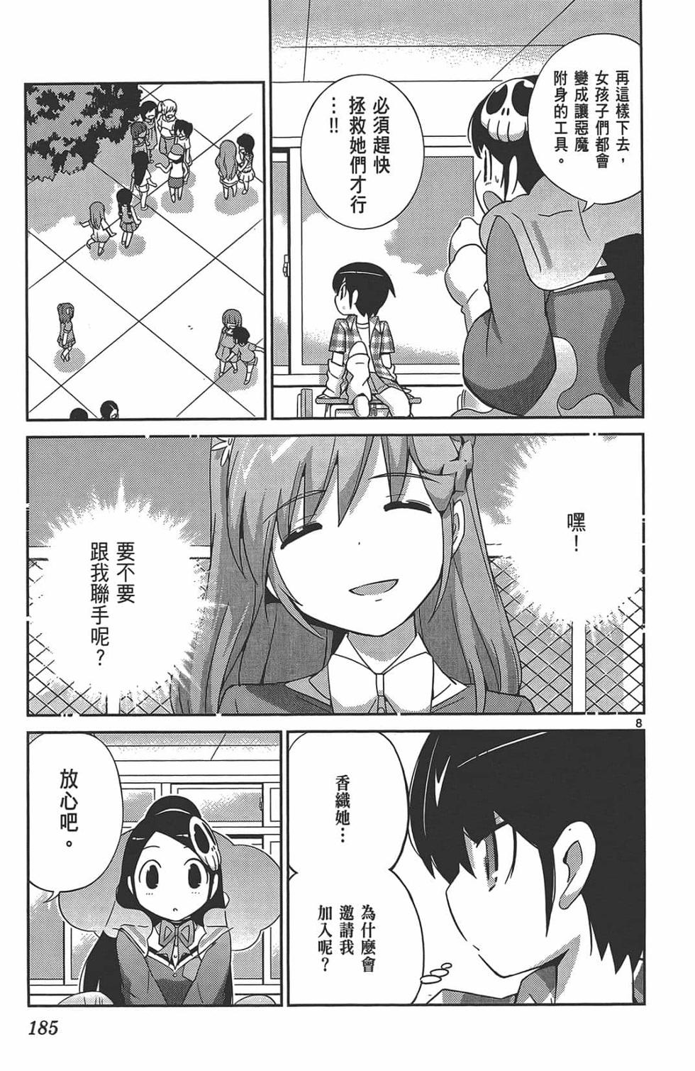 第183页