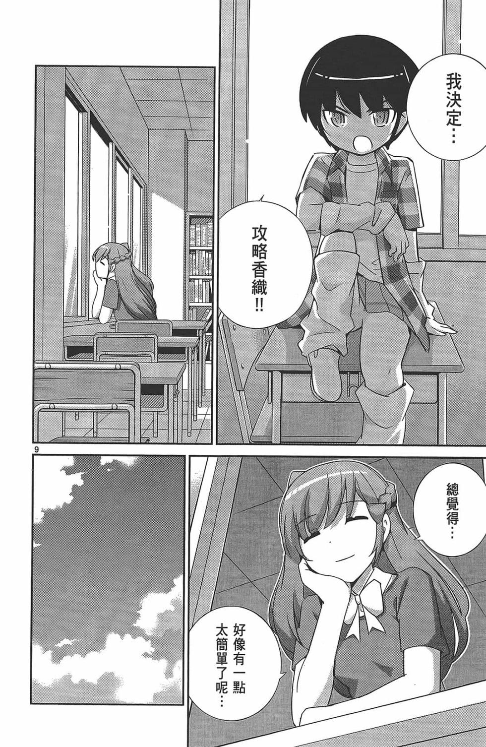 第184页
