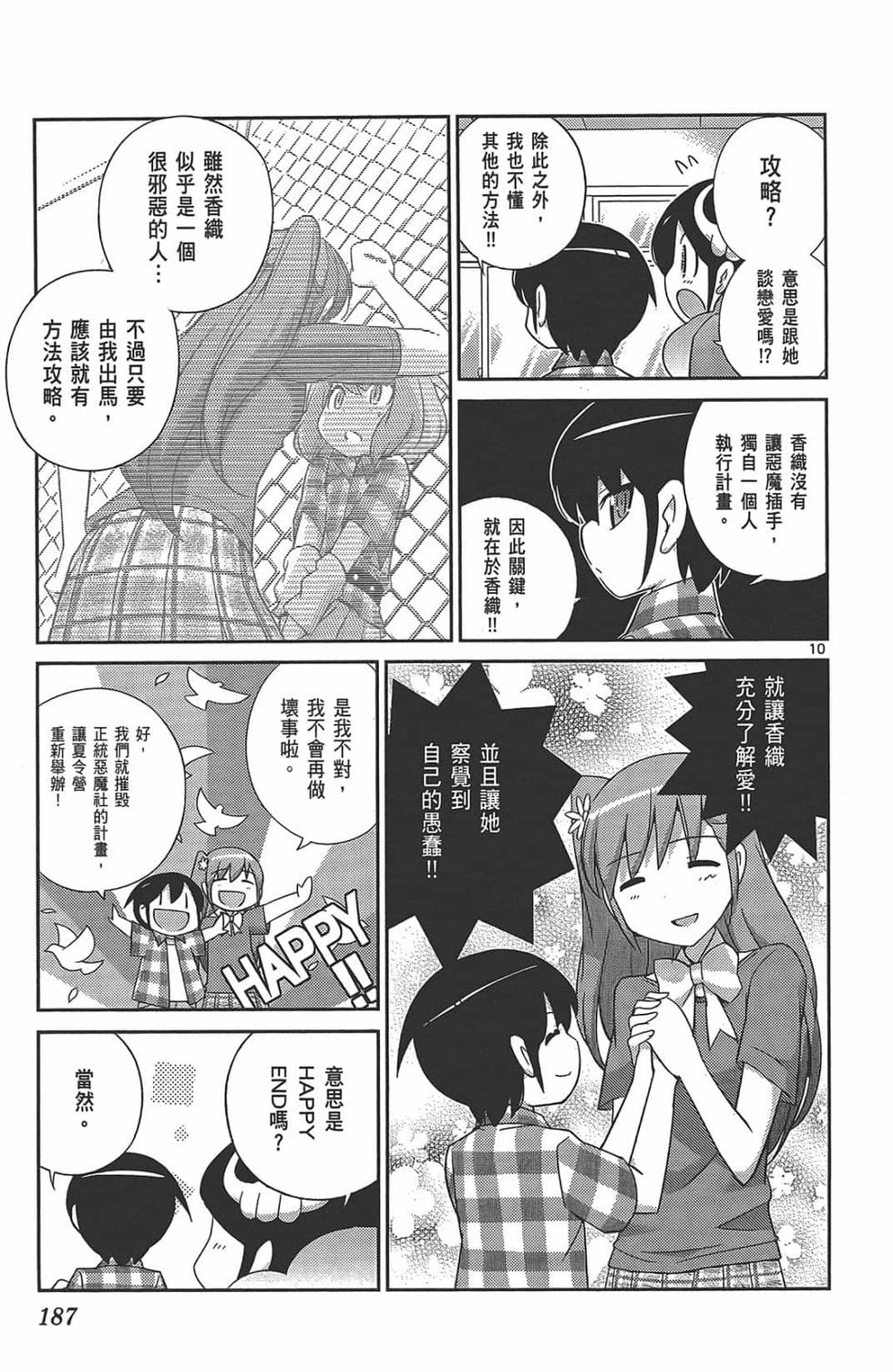 第185页