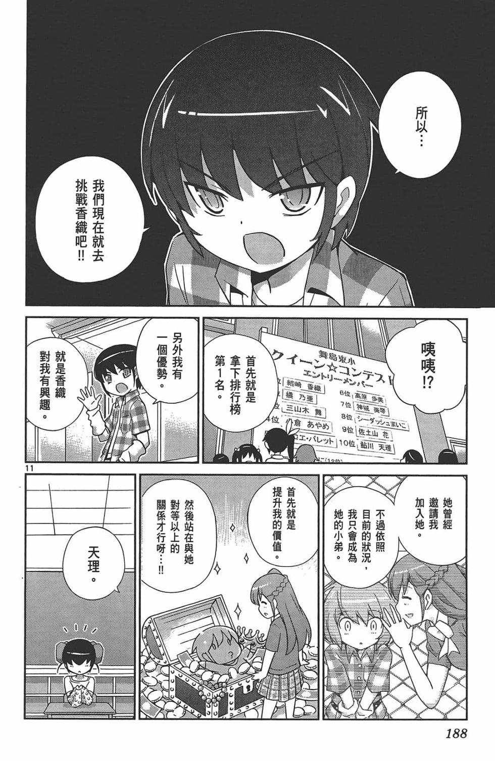 第186页