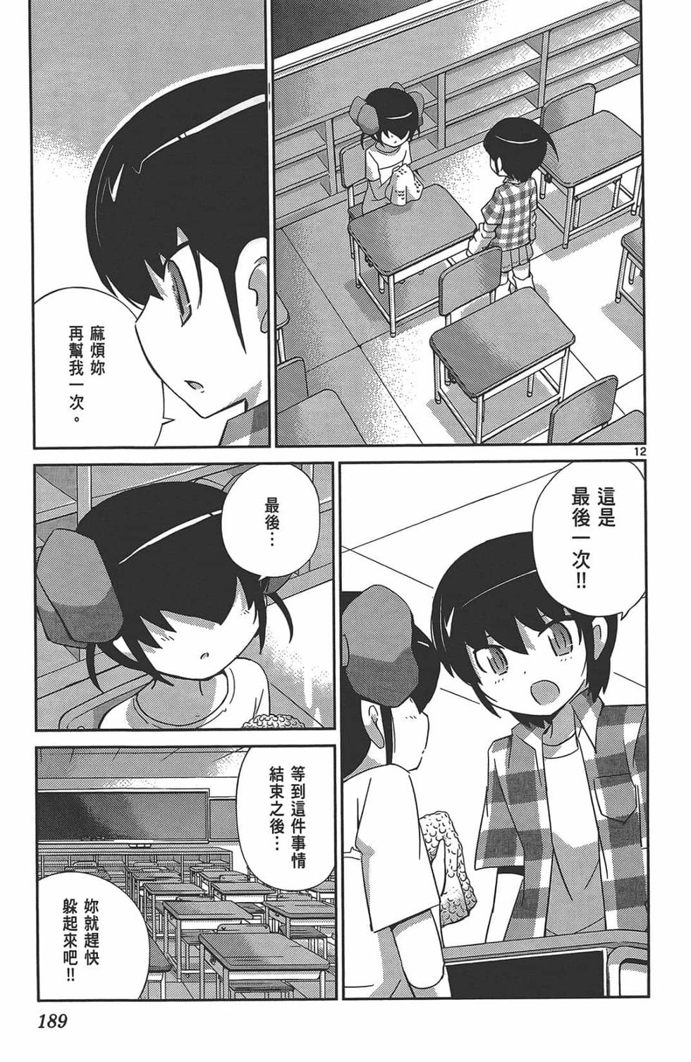第187页