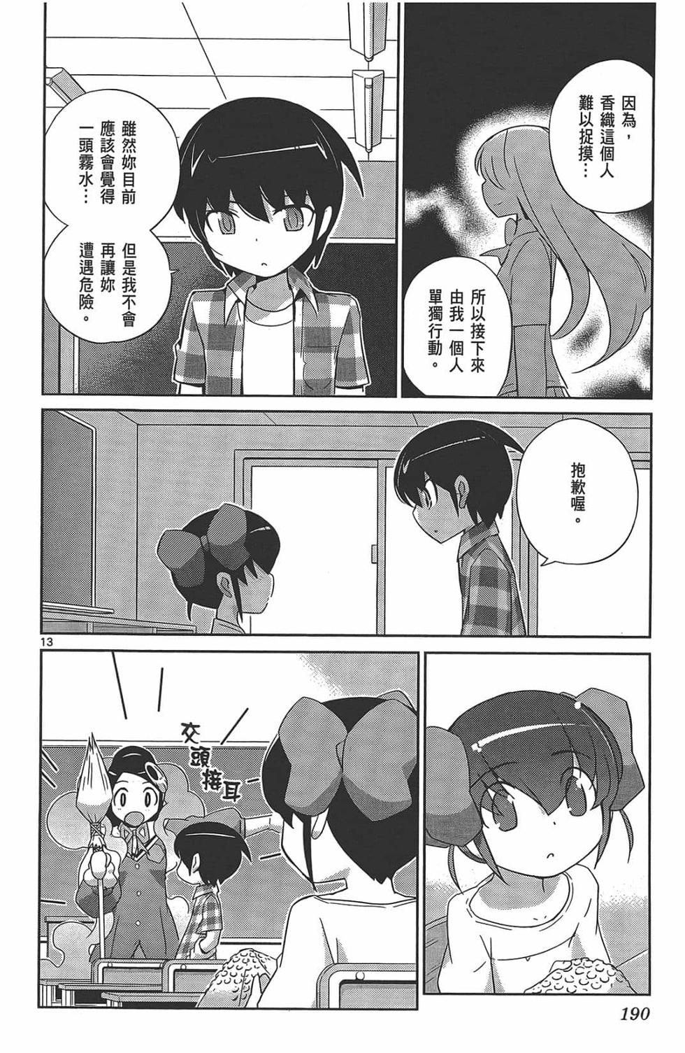 第188页