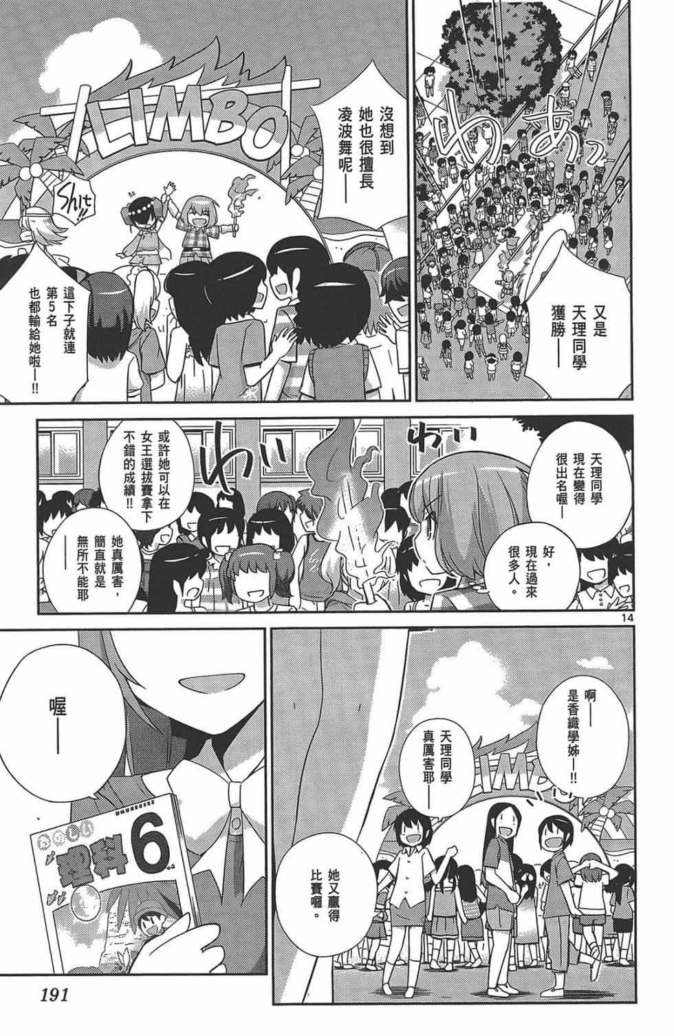 第189页