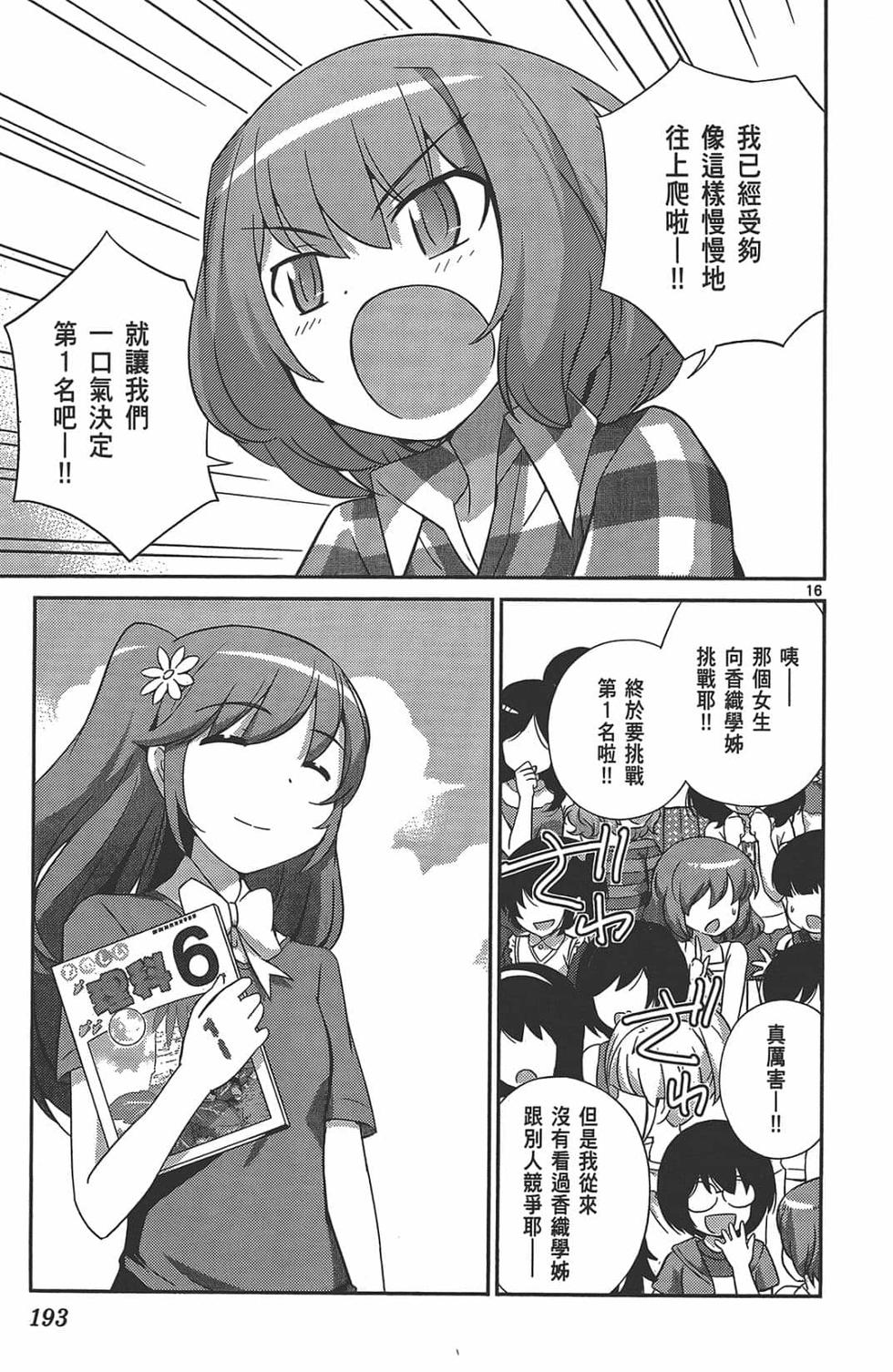 第191页