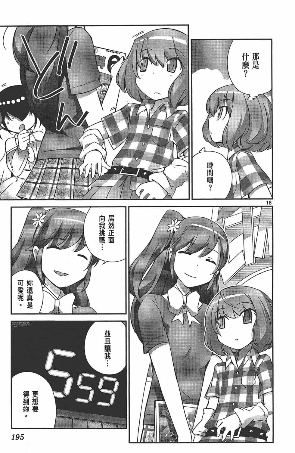 第193页