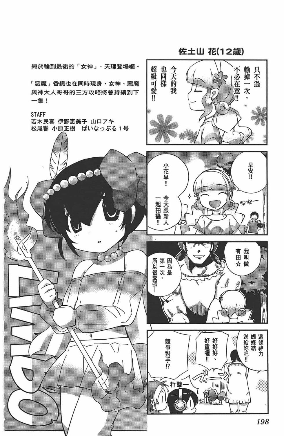 第196页