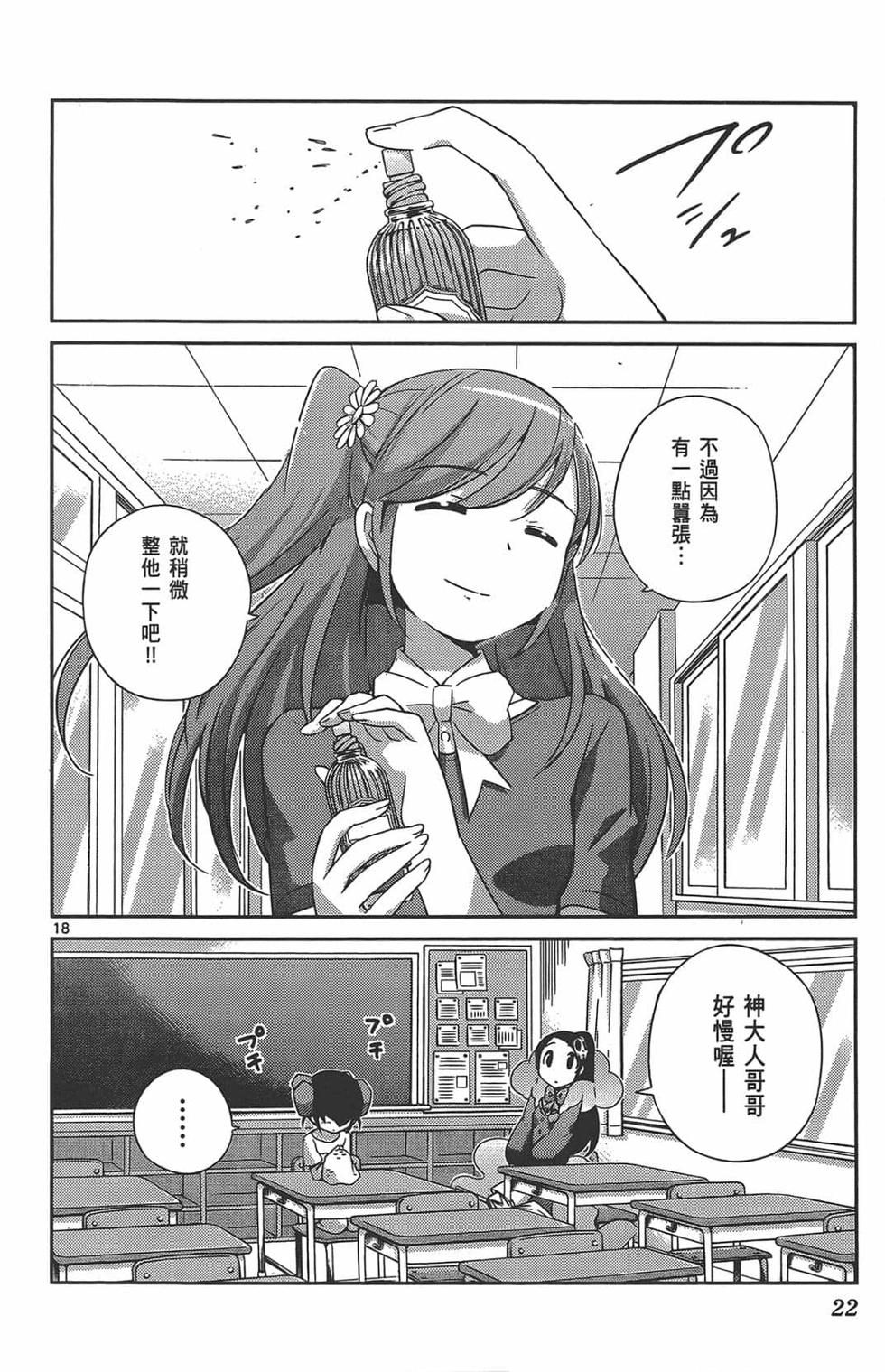 第20页