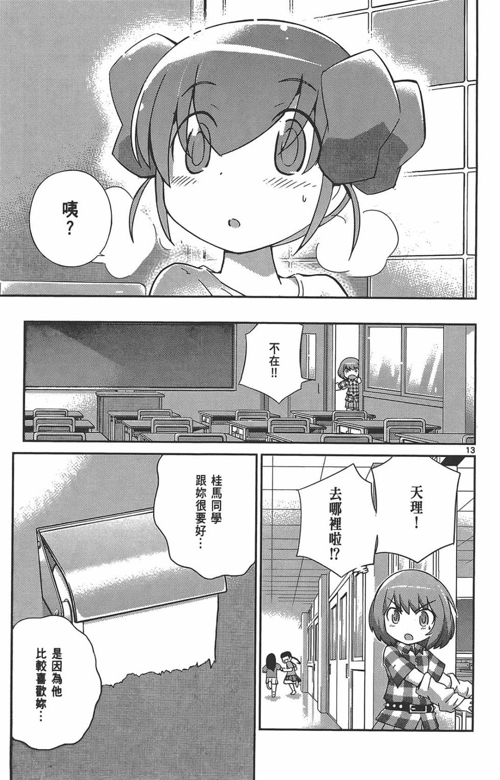 第33页