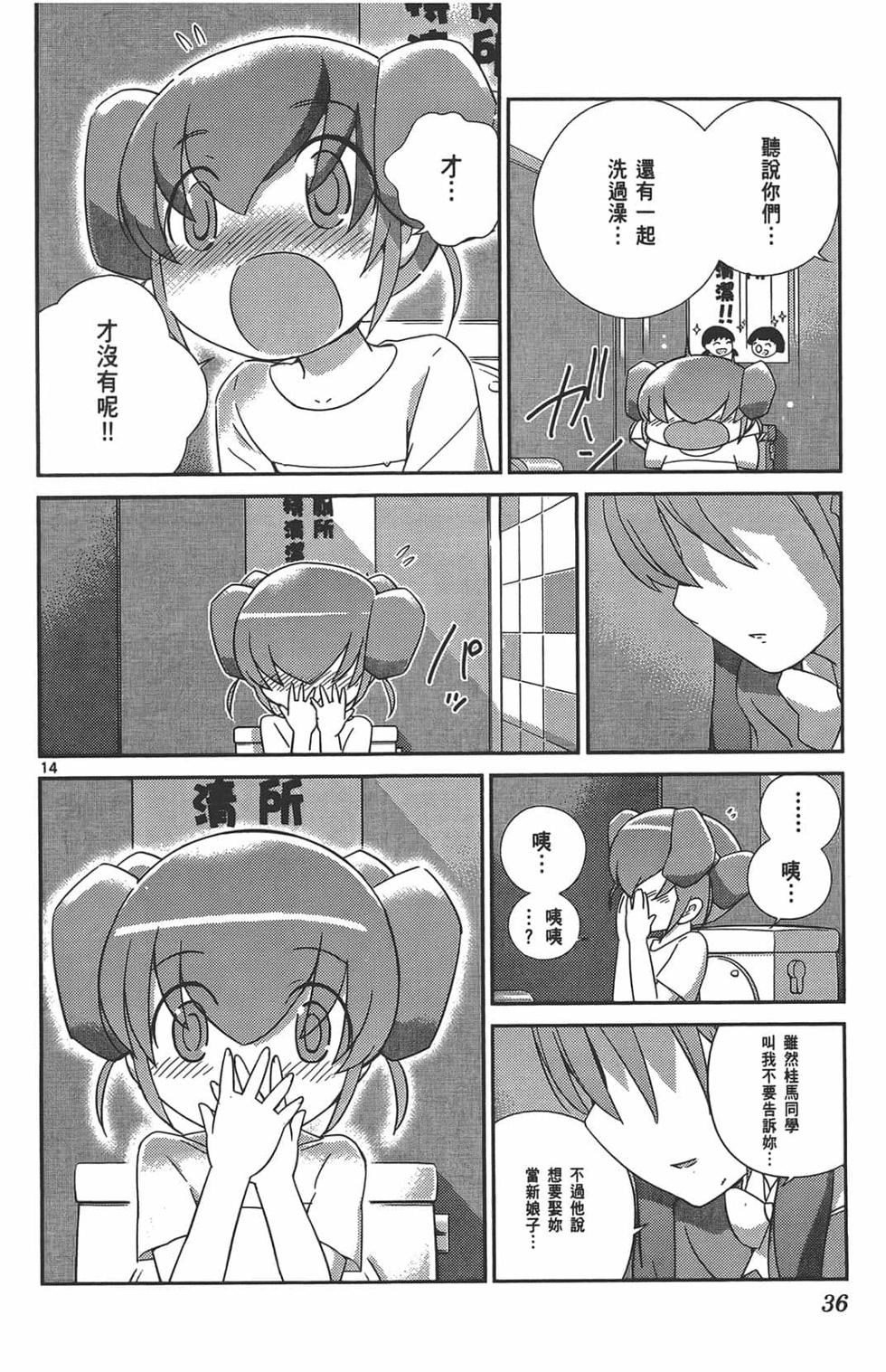第34页