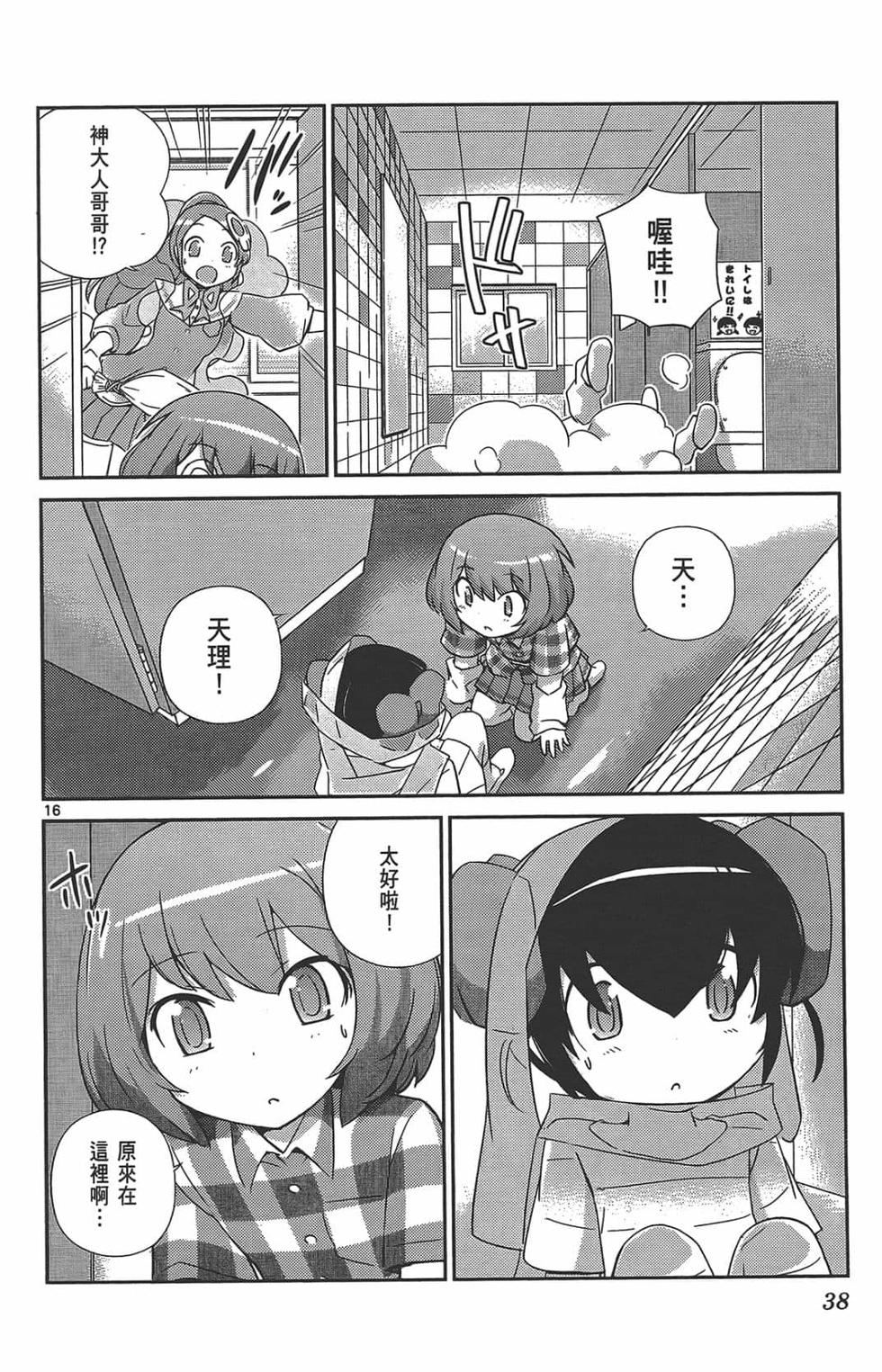 第36页