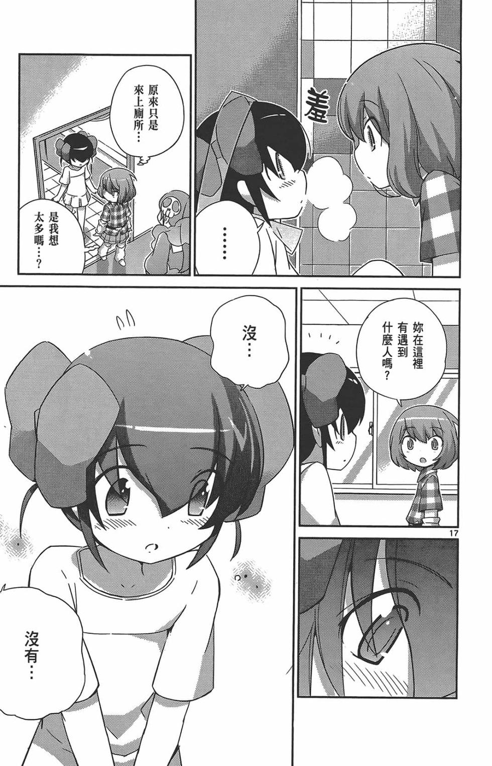 第37页