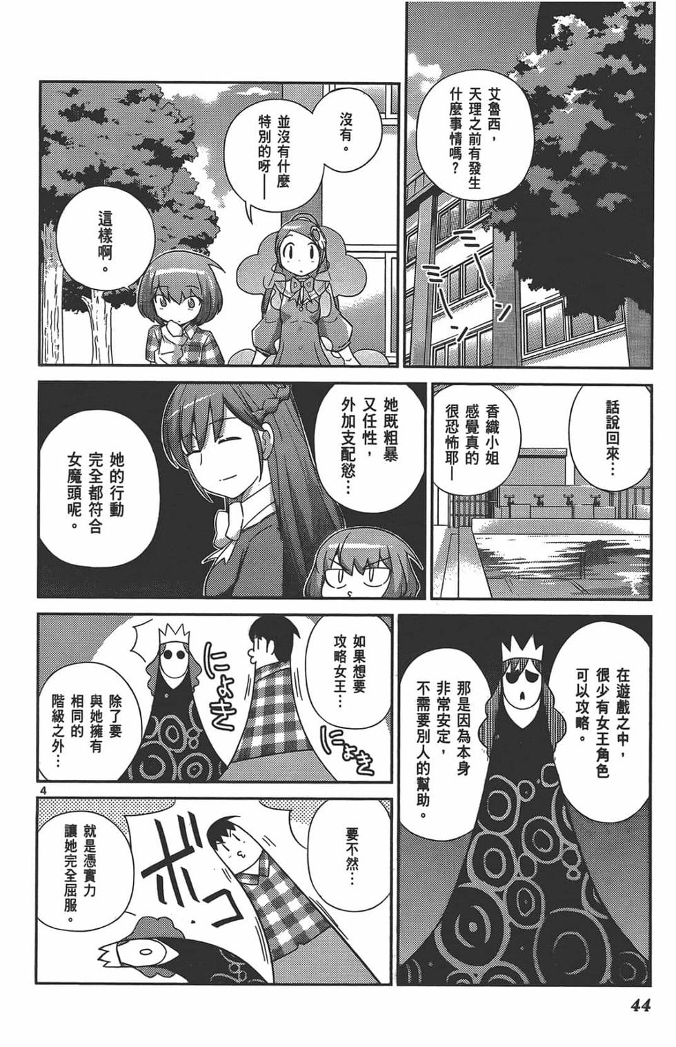第42页