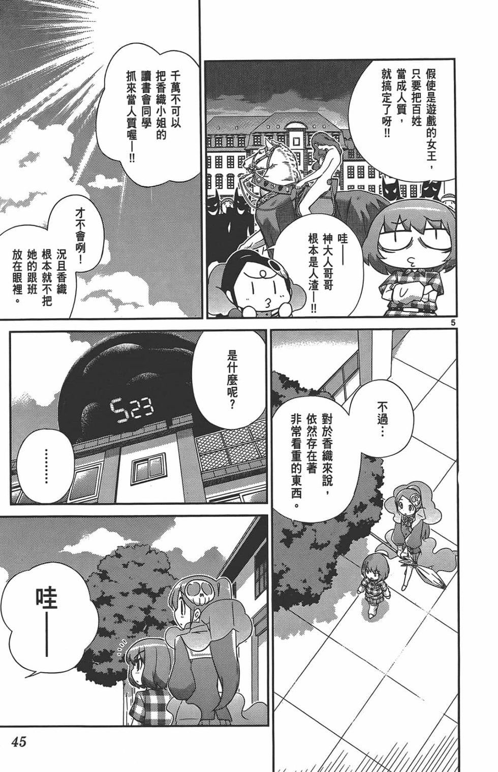 第43页