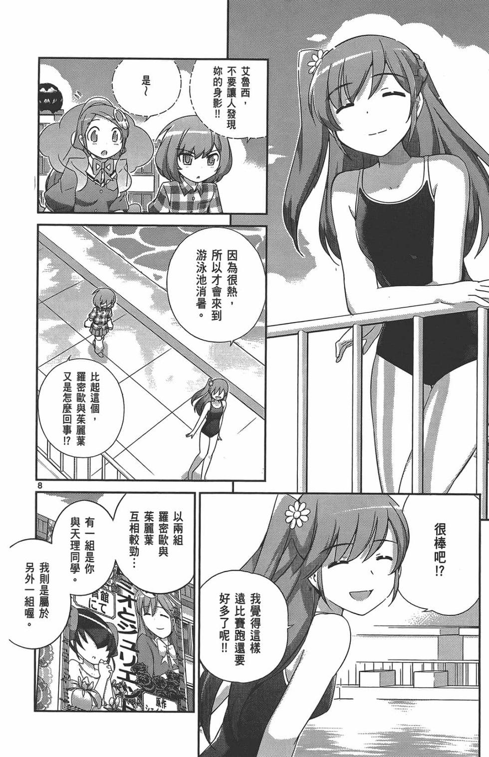 第46页