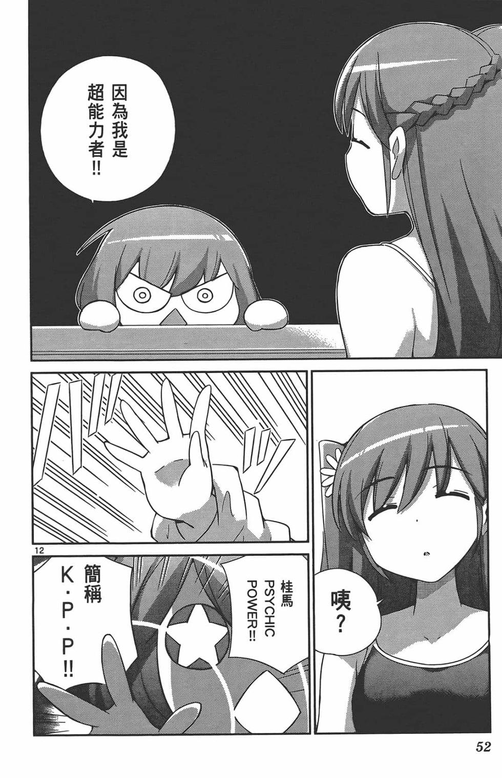 第50页