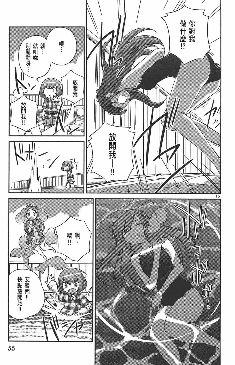 第53页