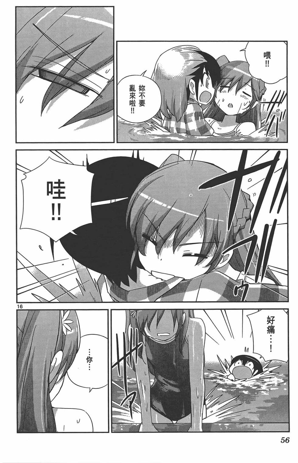 第54页