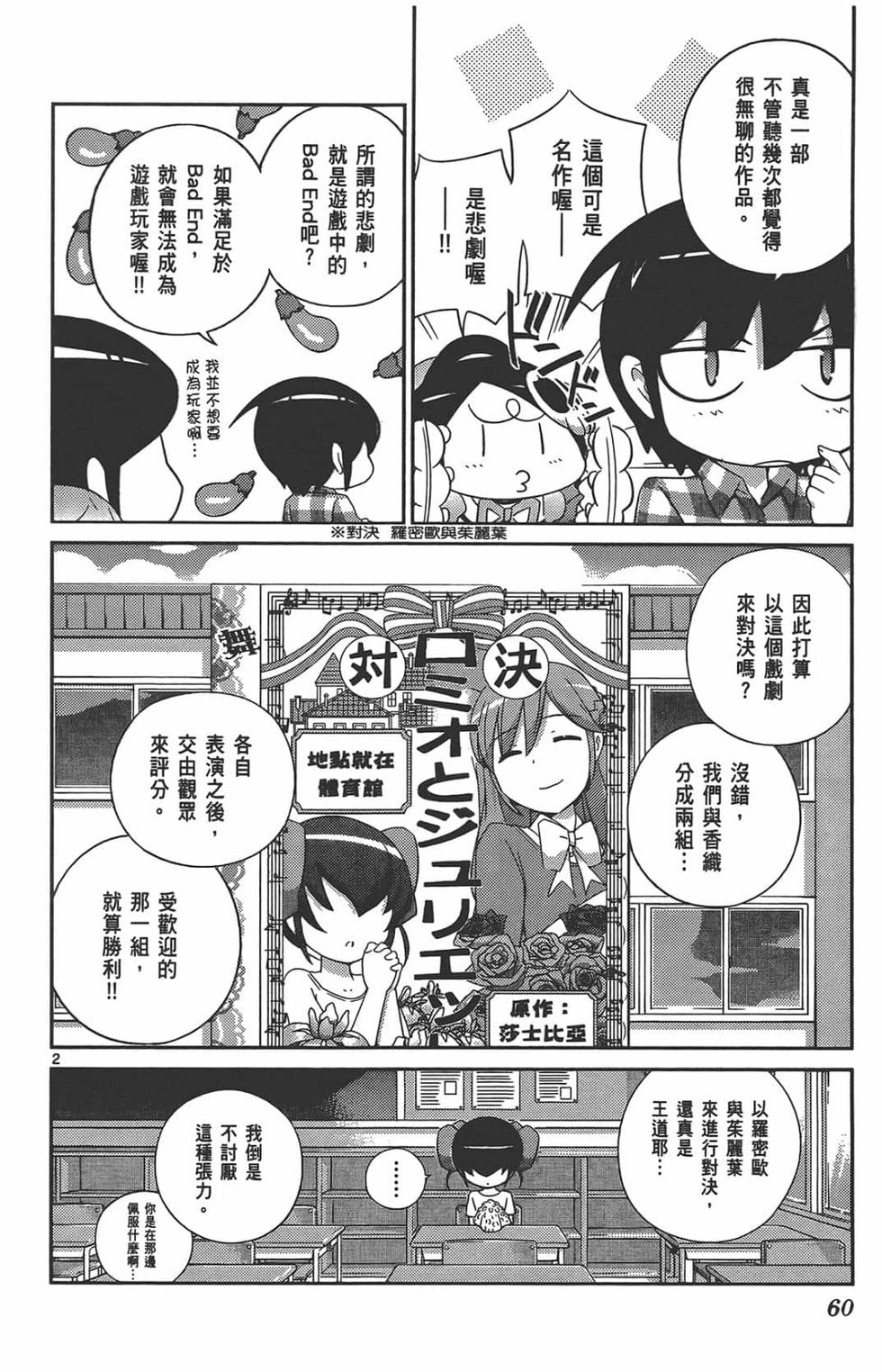 第58页