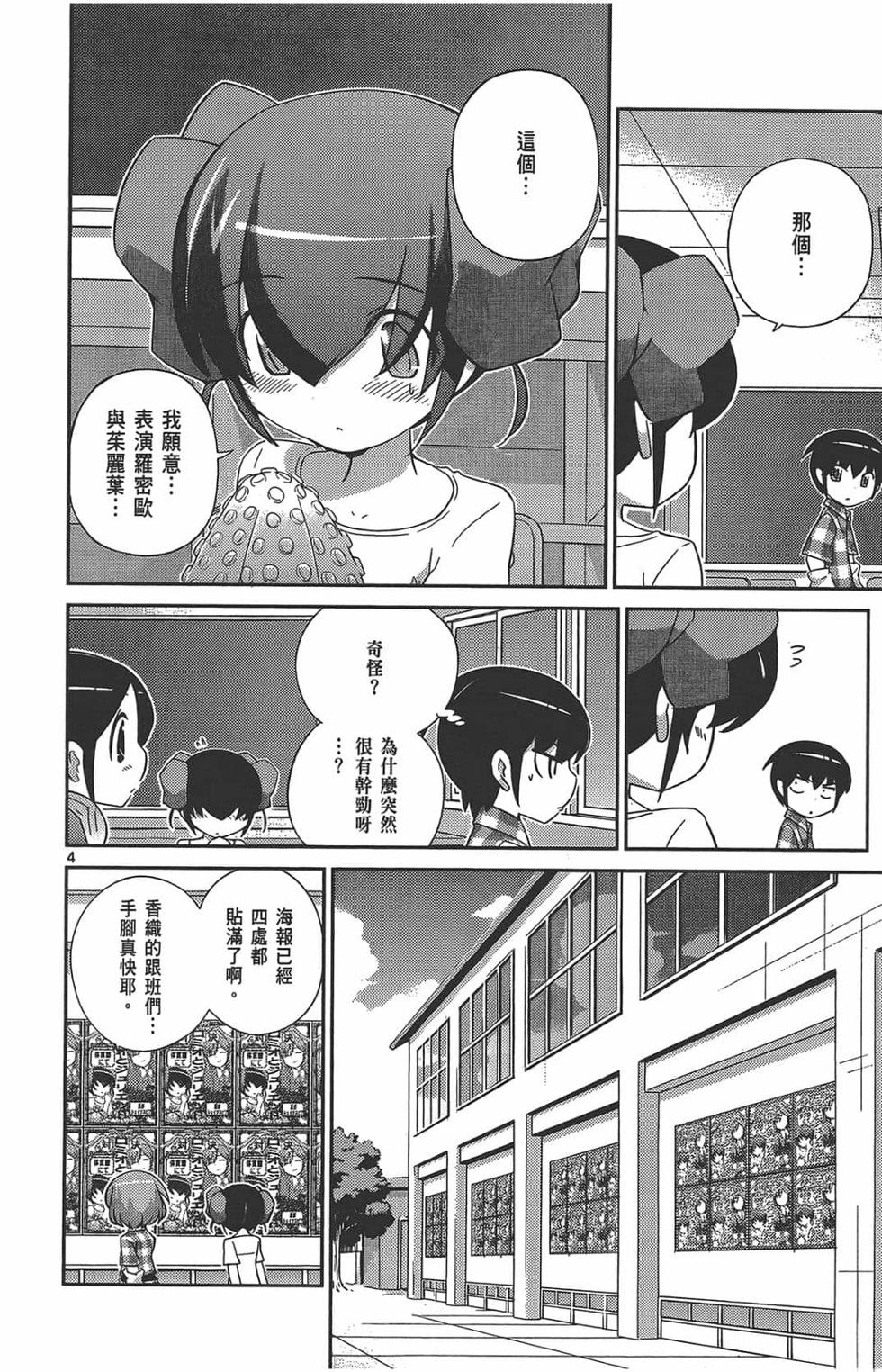 第60页