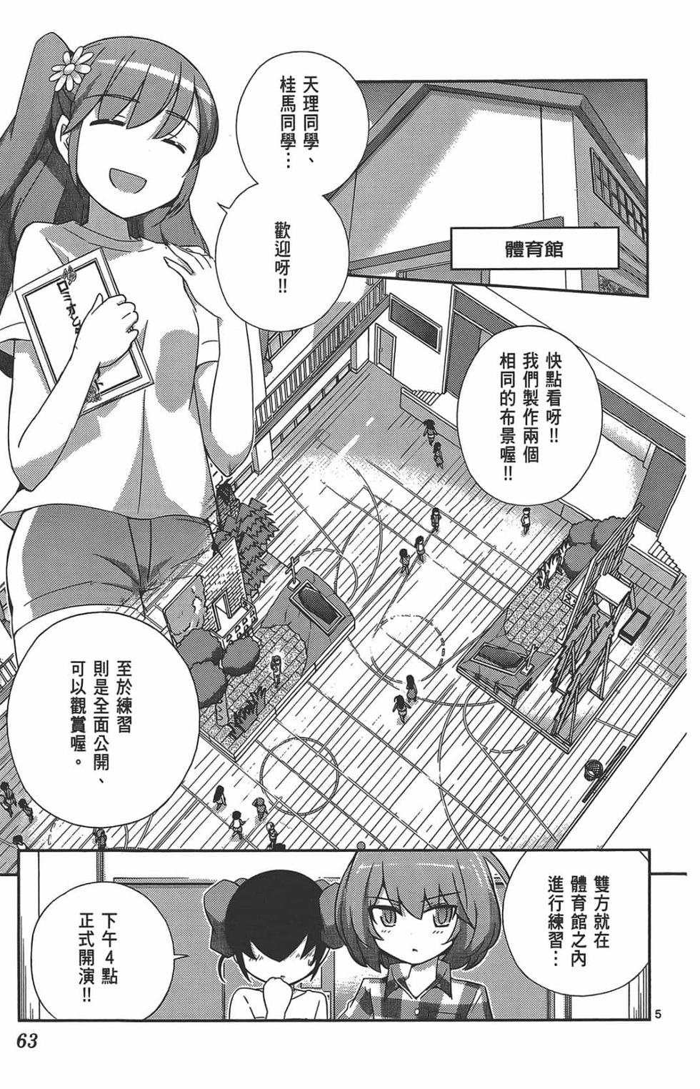 第61页