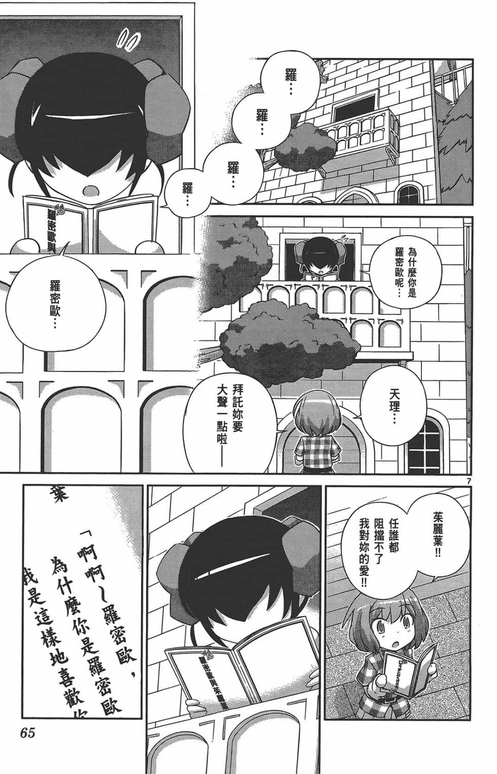 第63页