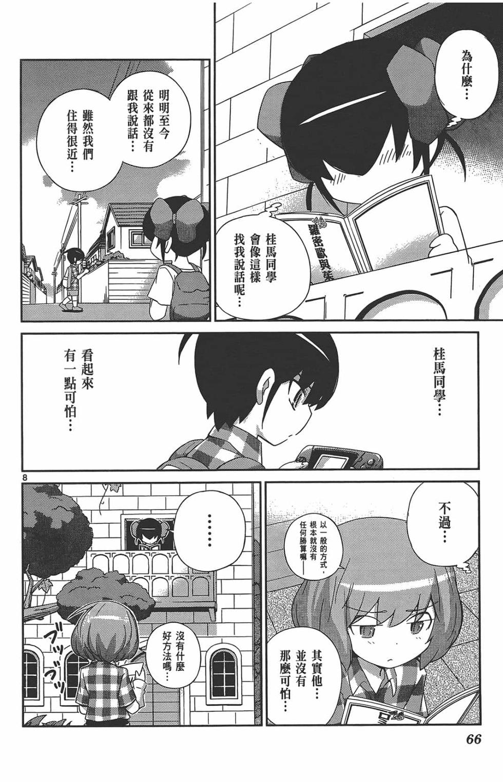 第64页