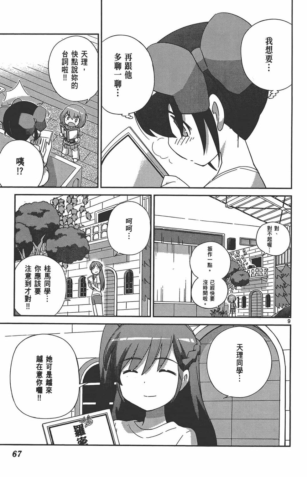 第65页