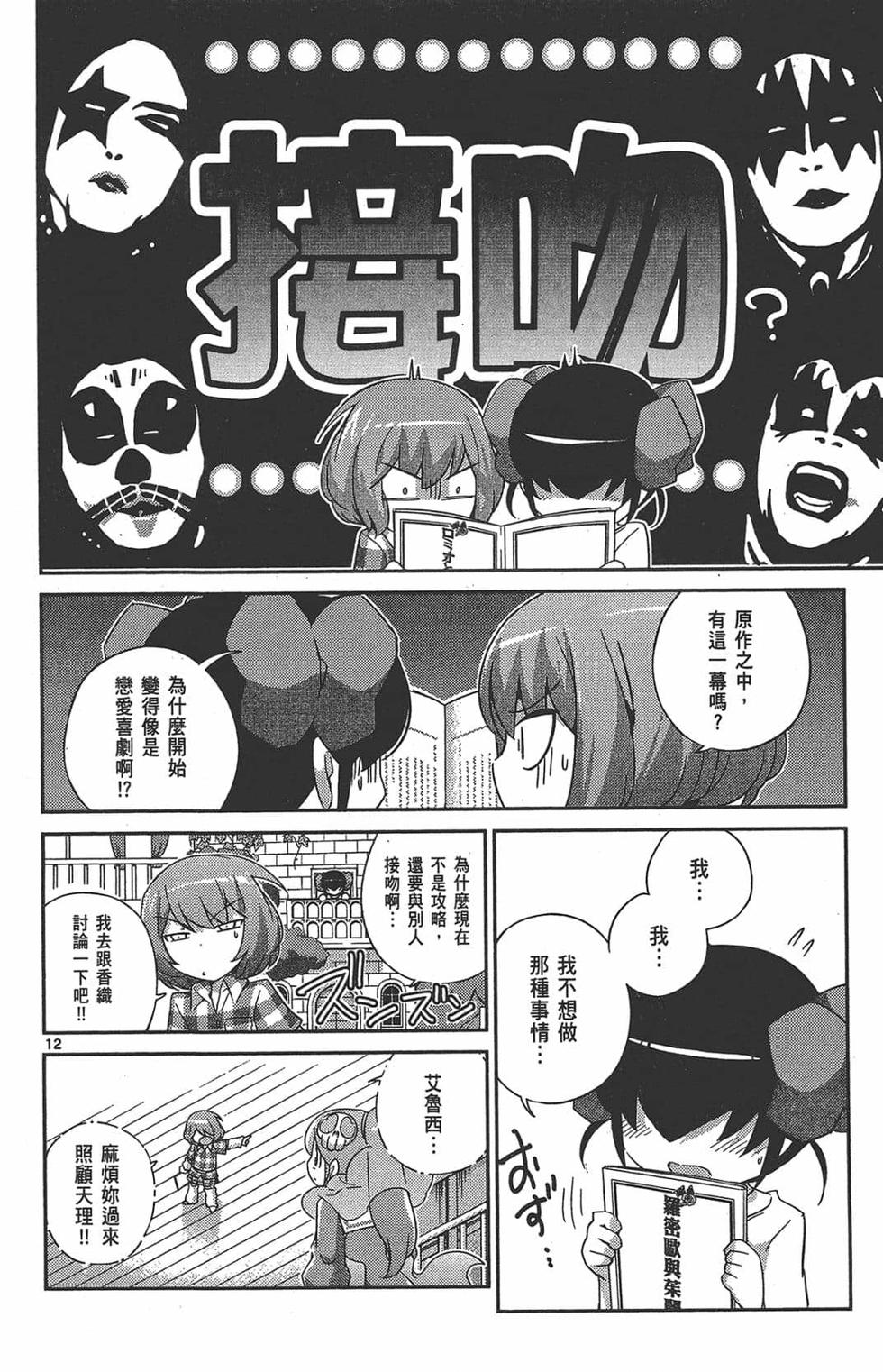 第68页
