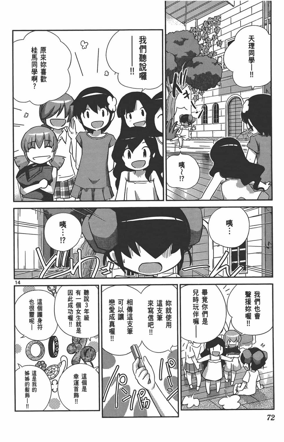 第70页
