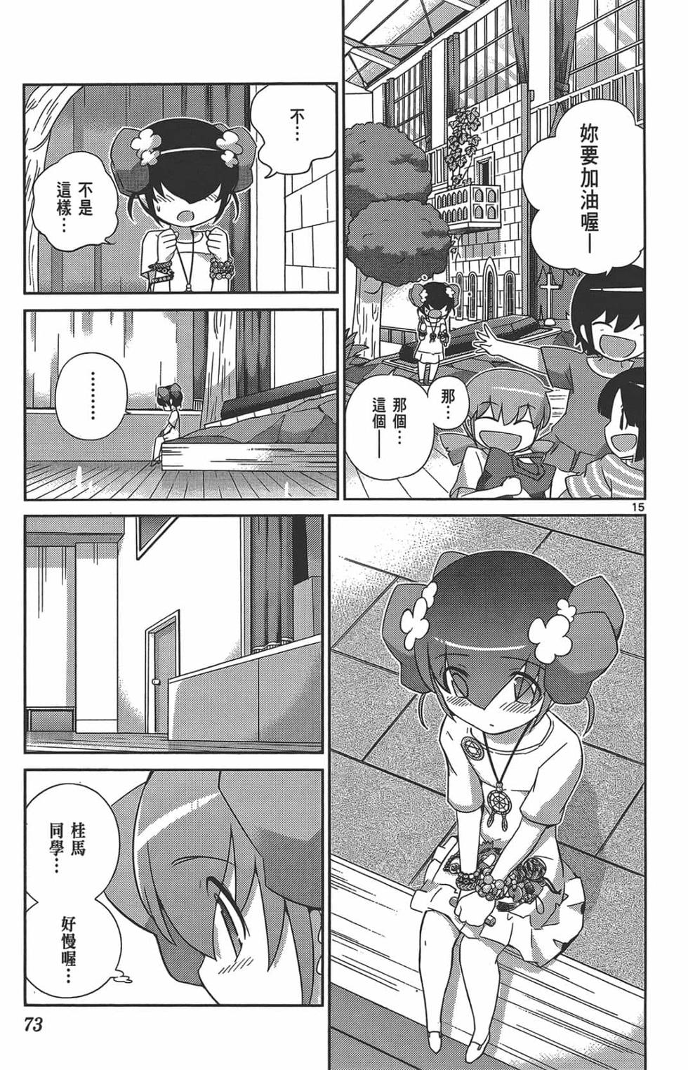 第71页