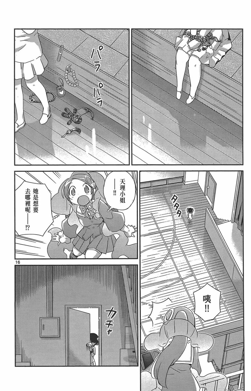 第72页