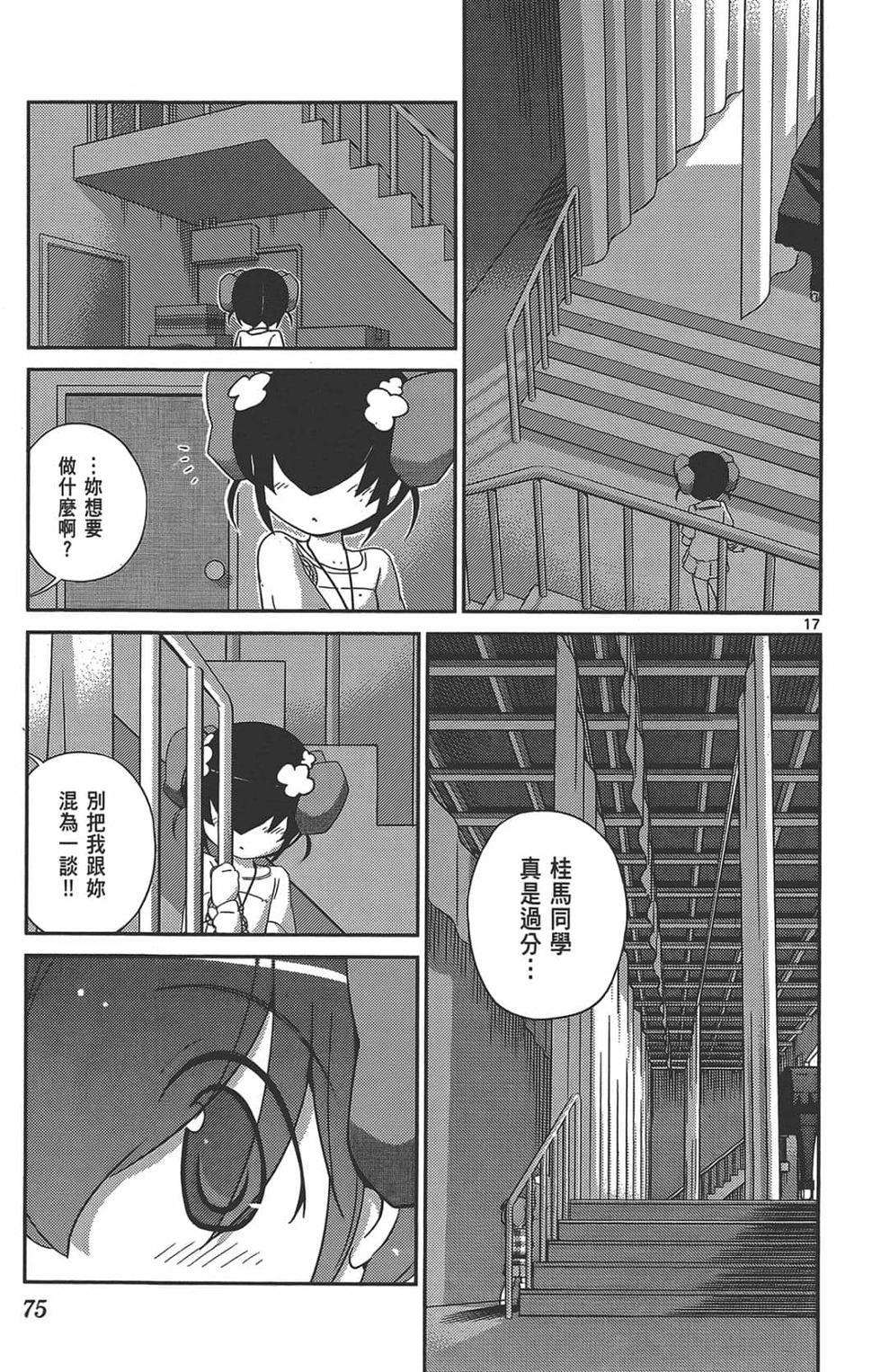 第73页