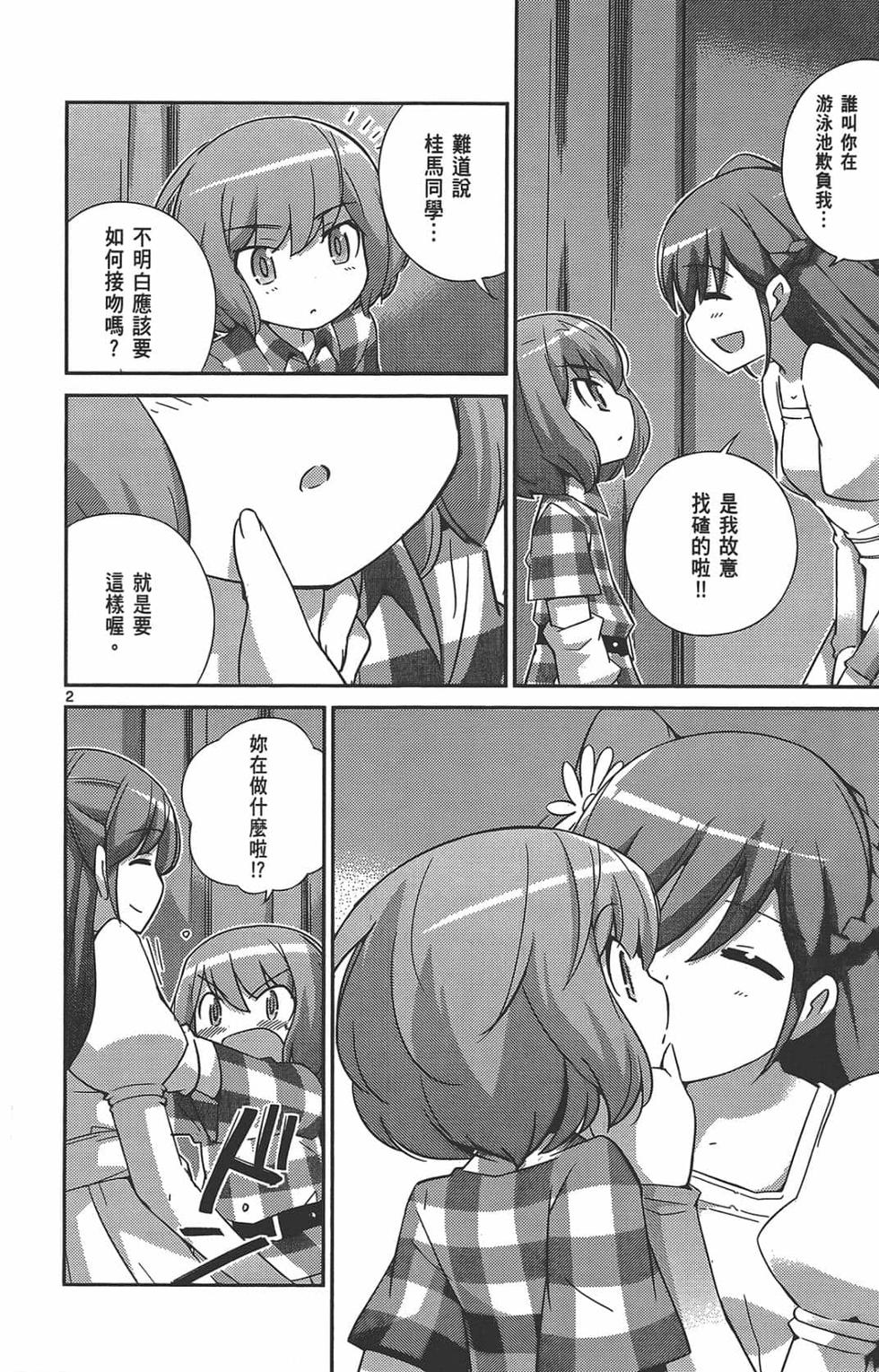 第76页