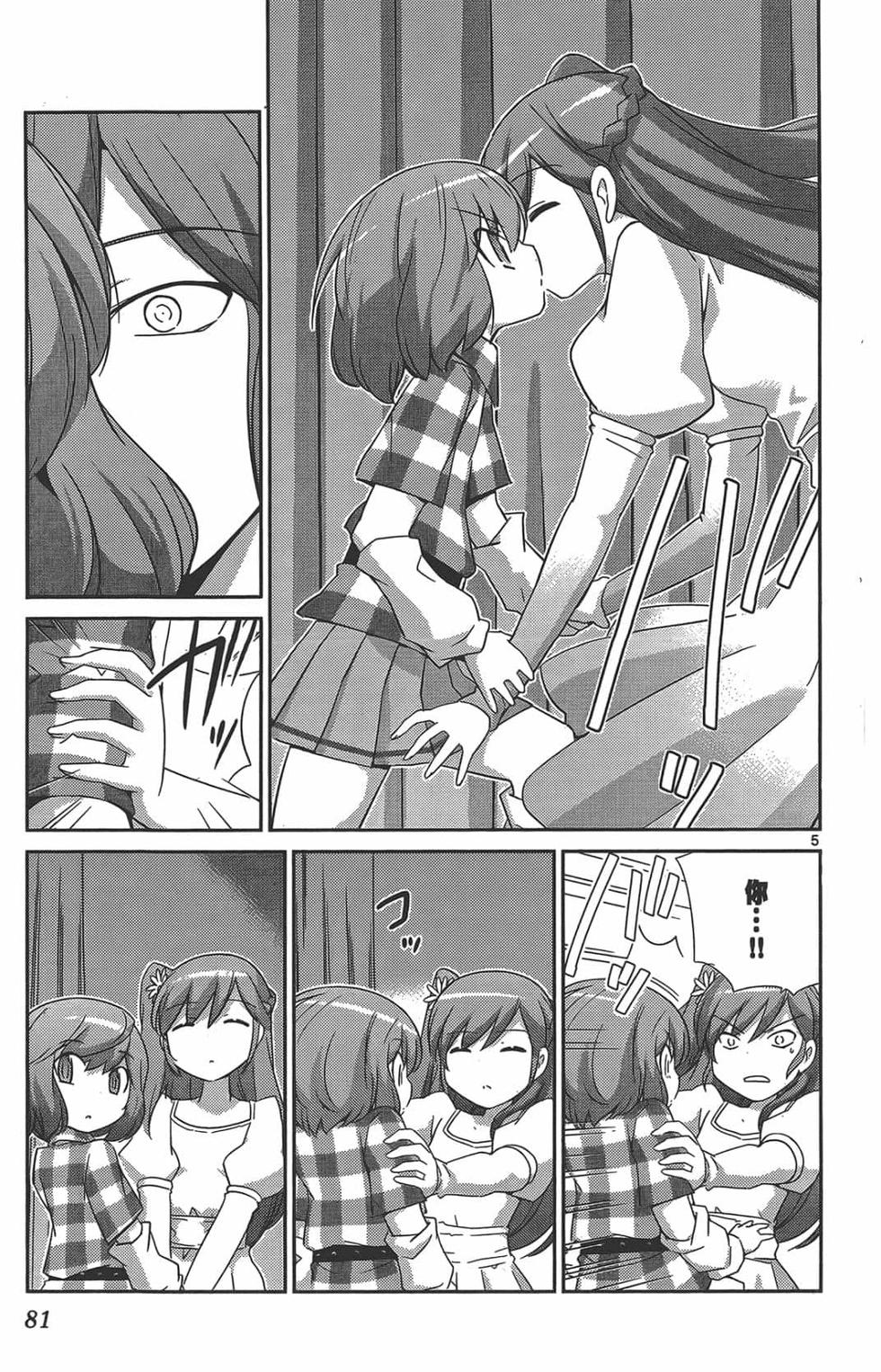 第79页