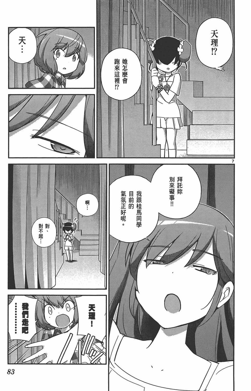 第81页
