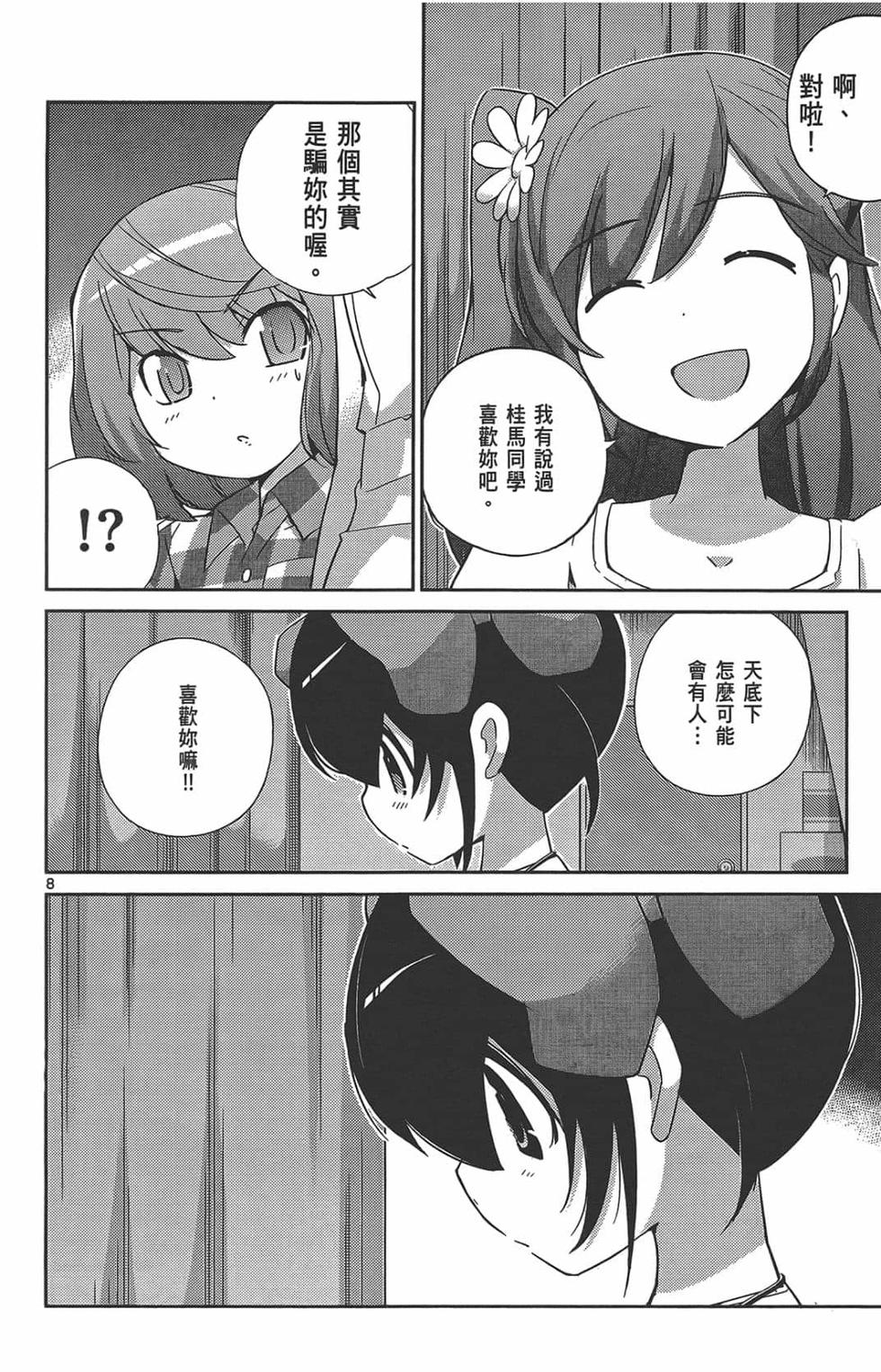 第82页