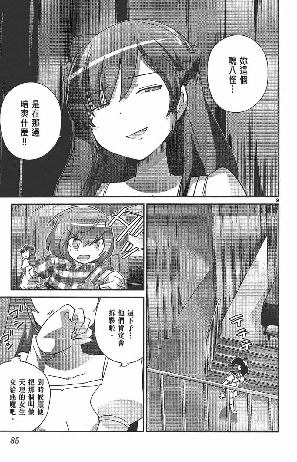 第83页