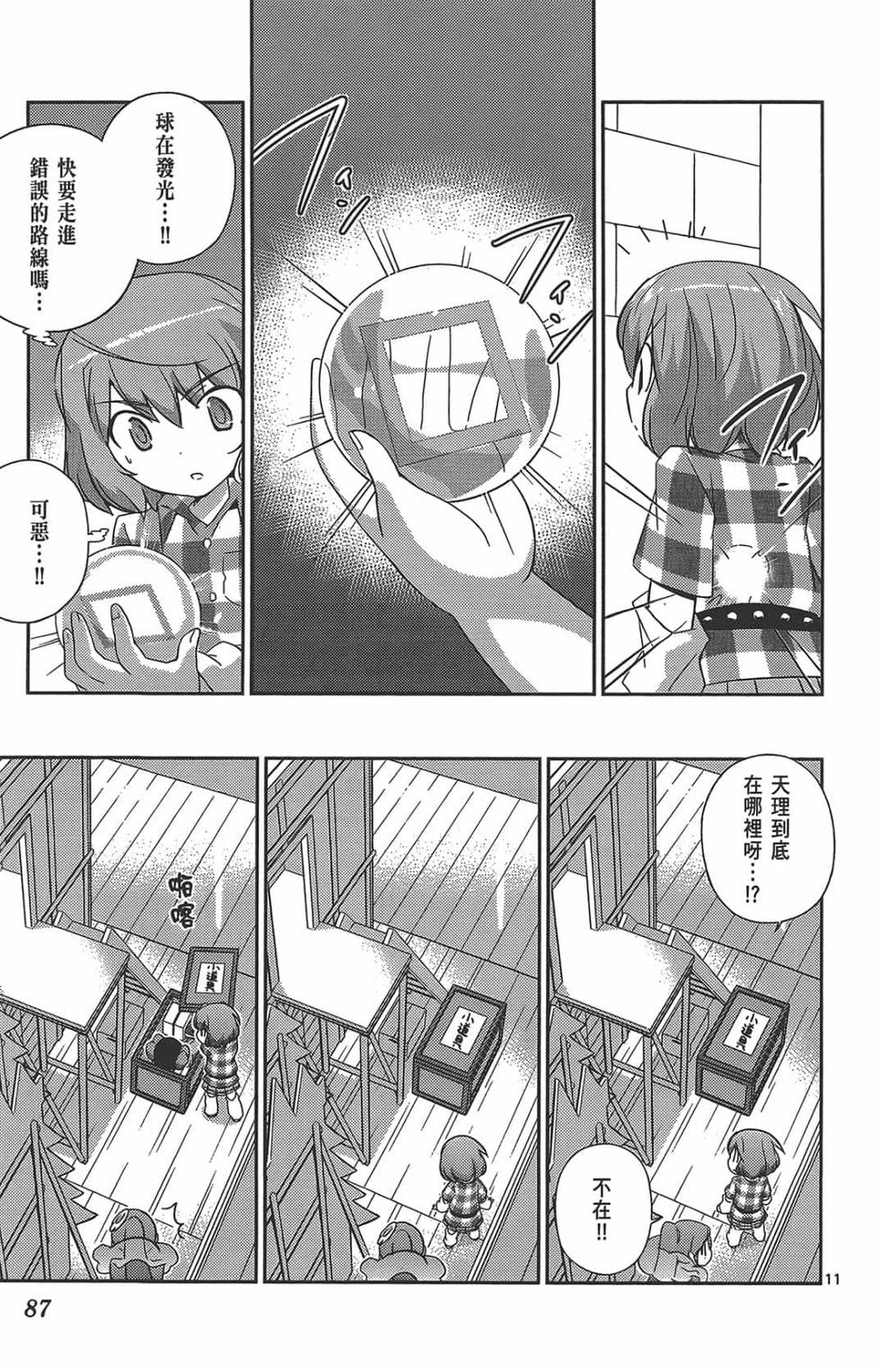 第85页
