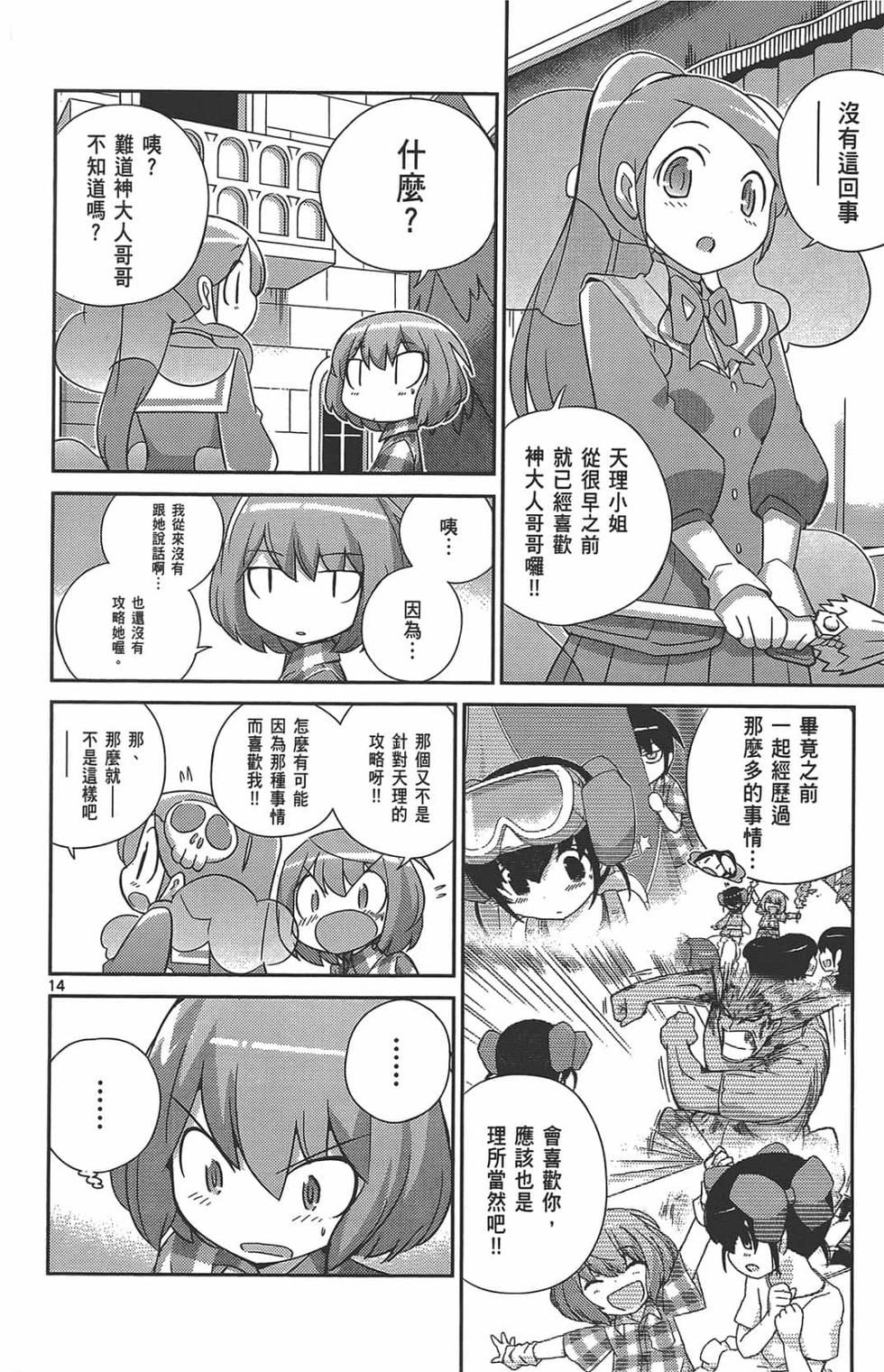 第88页