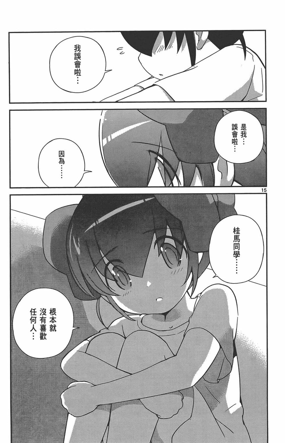 第89页