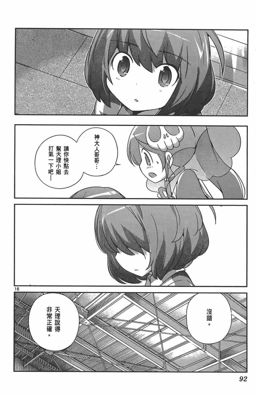 第90页